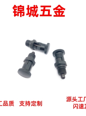 铝金ZAY31/32复位螺纹短型旋钮柱塞弹簧分度销PXSAN/PXSKN12 16