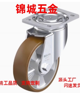 工业脚轮 美式底板重载万向轮E-CEL01/11/21-D100/D125/D150-P/N