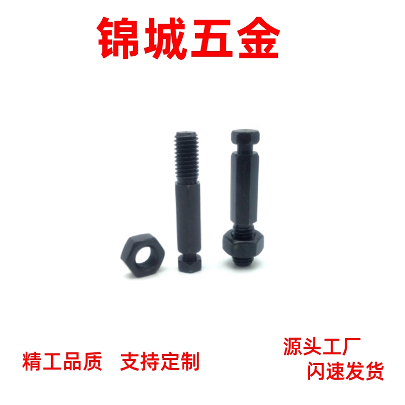 直销拉伸弹簧用支柱FFK01 六角型DSPO3-3 4 5 6 8 10 12 弹簧支柱