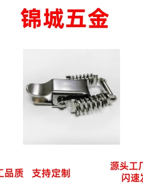 外置弹簧搭扣搭紧扣PKBSA 不锈钢弹簧卡C-PKBS1 C-PKBS2