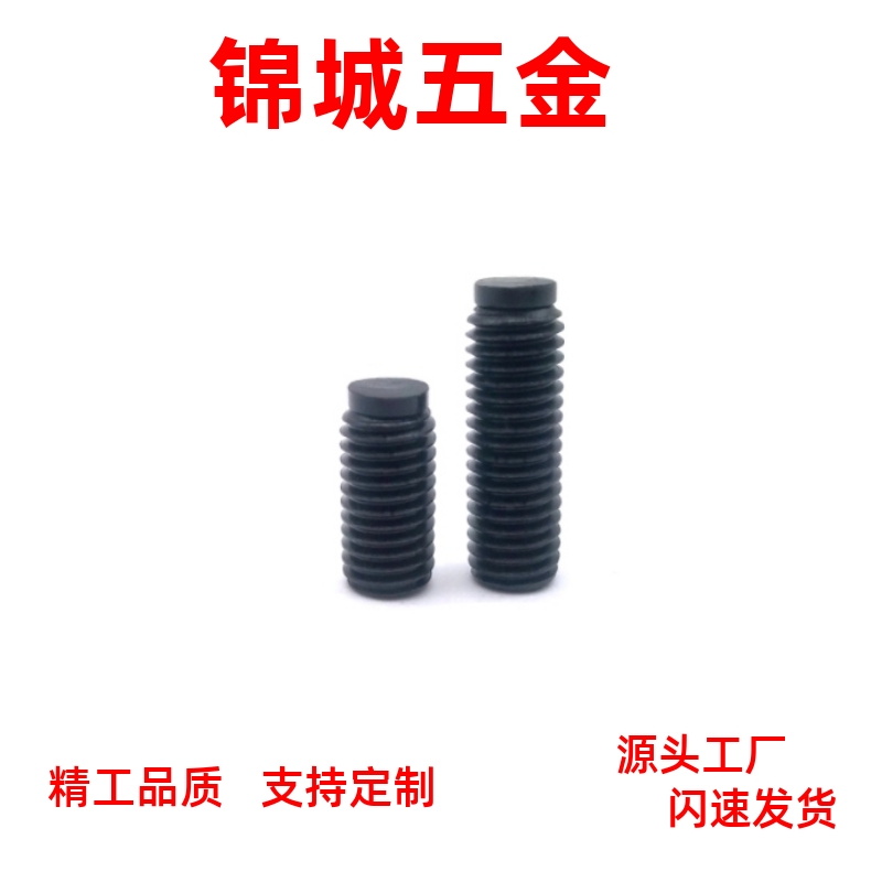 带聚氨酯缓冲动紧定螺栓 TDA01防滑胶头 SBCT3/4/5-6/8/10/12/16