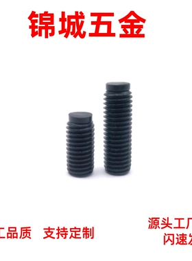 带聚氨酯缓冲动紧定螺栓 TDA01防滑胶头 SBCT3/4/5-6/8/10/12/16