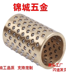 微型滚珠衬套/LOQ01/06/07-3/4/5/6/8/10/12-L10/L15/L20/L30/L40