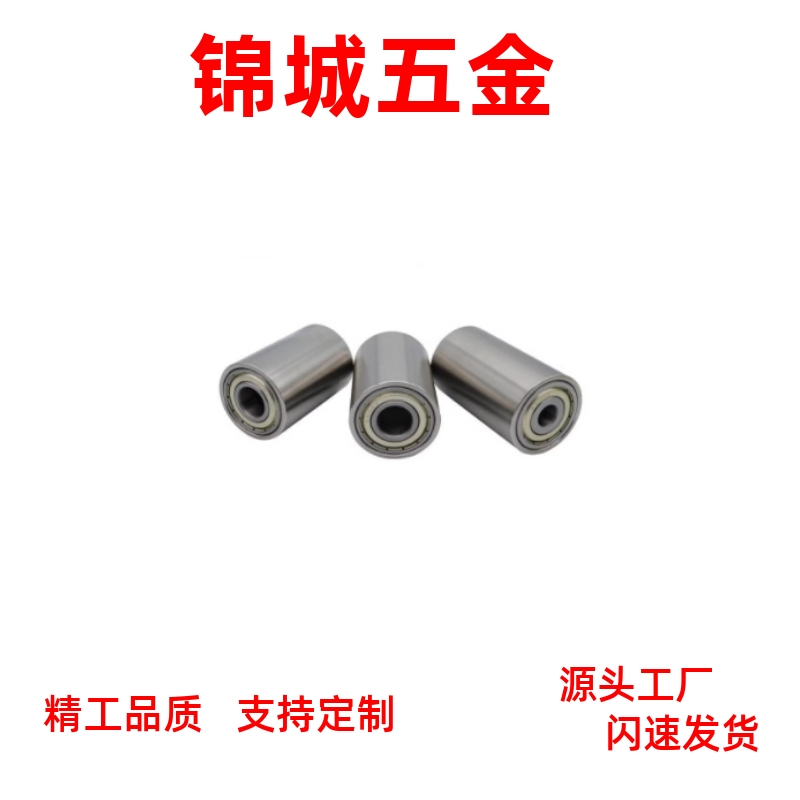 滚子轴承随动器 C-NASTF6 8 NASTFZ10 12 15 17 20 直销 工业品质