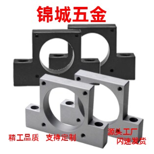 57步进伺服电机支架E-TSMP40-22 E-TSMA60-60-30/80/90/110/130