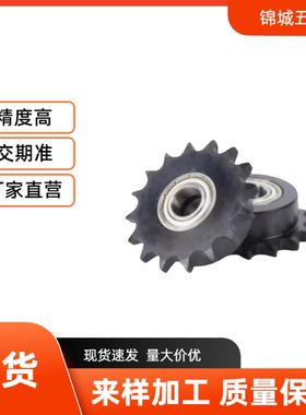 链轮35B SP35B22-N-12/14/15/16/17/18/19/20/21/22/24/25/28/30