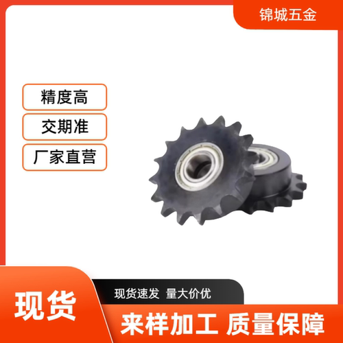 链轮35B SP35B22-N-12/14/15/16/17/18/19/20/21/22/24/25/28/30