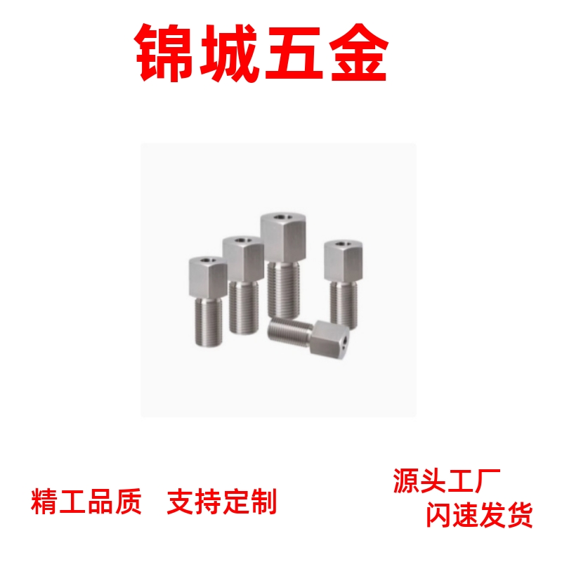 螺纹指定加长型镀镍细牙调整螺栓 LLVBM8/10/12-30  扳手槽加厚型