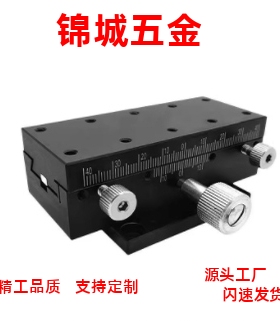 手动位移台EJX02/EJJ02-25 40 60 EJJ01 滑台XYFES/XFES25 40 60