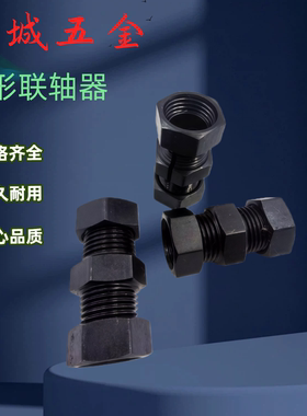 CPN14 8 11 12 14 15 16 17 18 19 20 22 DCT01-d8 N形钢性联轴器