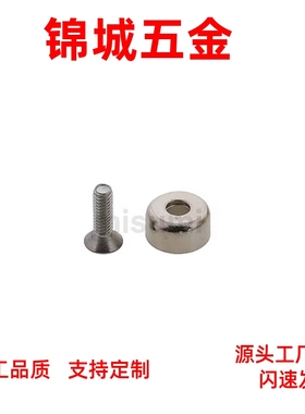 HXCS/HXCC/ HXCR 8/10/12/15/20/25 带座磁铁厂家直销