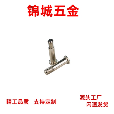 直销轴承止动销 螺栓型 BGPL BGPML BGPSL BKT21 BKT22 BKT26肩型