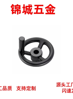 厂家直销 不锈钢手轮 PHLSM80/100/125/140-10/12/15/16/20