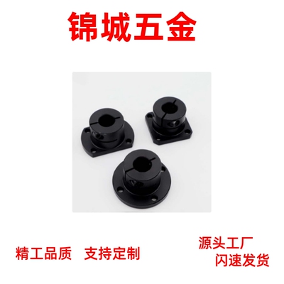 SSTHWR/SSTHWS/SSTHWC20 25 30 不锈钢开口导向轴支座光轴固定座