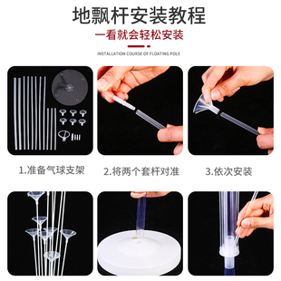 饰客厅支架套装 婚房布置气球立柱地飘浪漫婚礼现场装 结婚用品大全