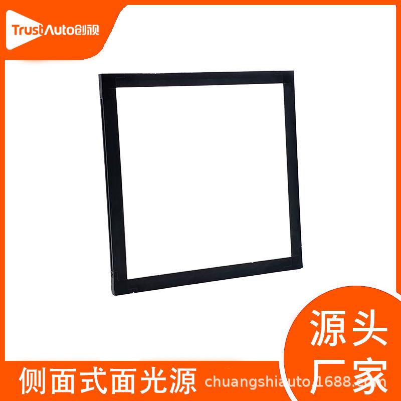 创视CCD机器视觉面光源自动化工业相机检测背光源高度LED可调光源