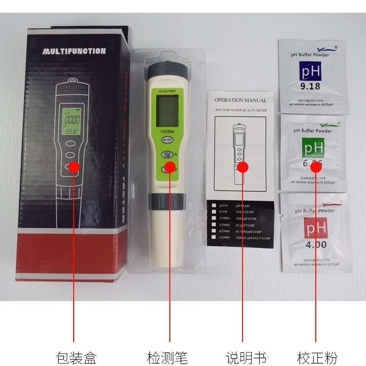 tds笔 EC电导率 H2富氢 ORP负电位 PH酸碱 盐度计 电阻率 仪器表