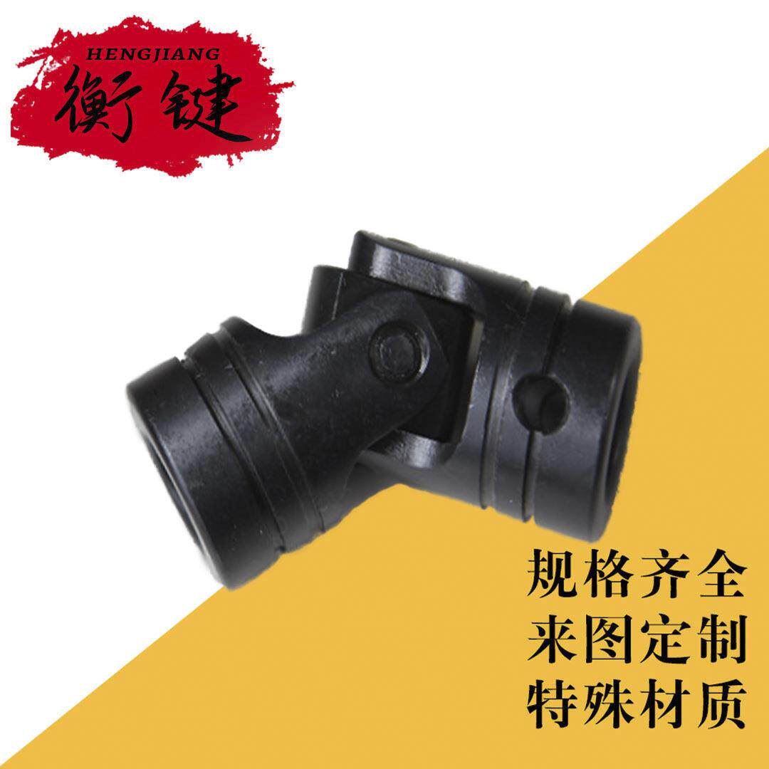 厂家销售WS型WSD型万向节 小型万向轴 可伸缩万向十字轴联轴器