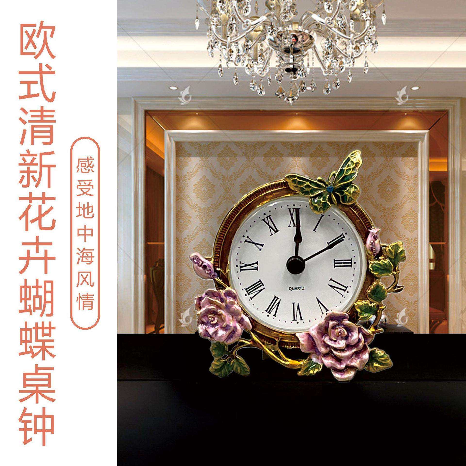欧式田园迷你桌面钟表客厅创意卧室床头台式复古小座钟外贸货源,3C数码配件,USB灯,淘宝优惠券,粉丝福利购,淘宝优惠卷