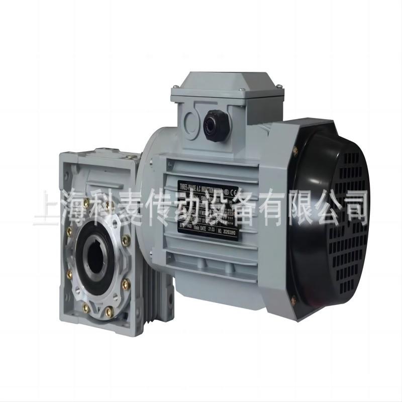 WORM GEAR REDUCER NMRV030 RATIO50