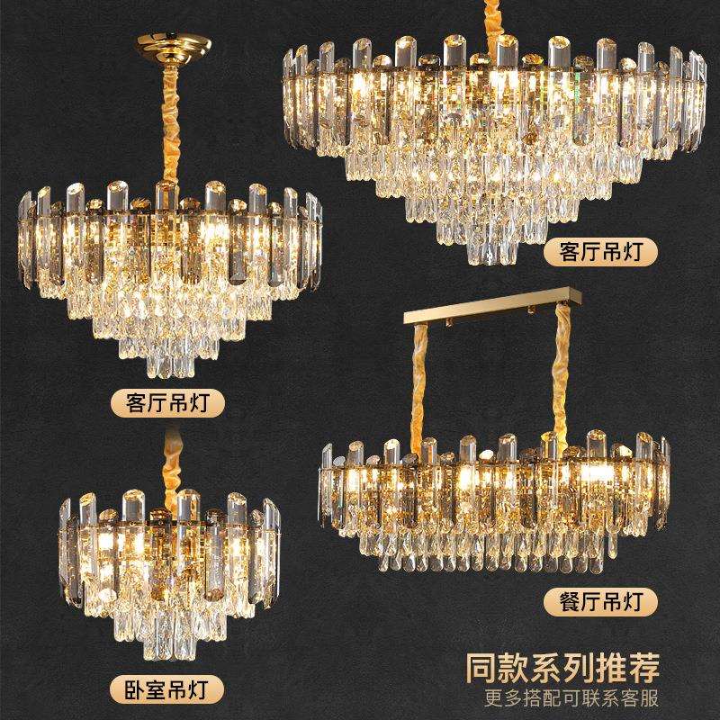 后现代轻奢客厅水晶吊灯现代简约2024年新款北欧创意餐厅卧室灯具