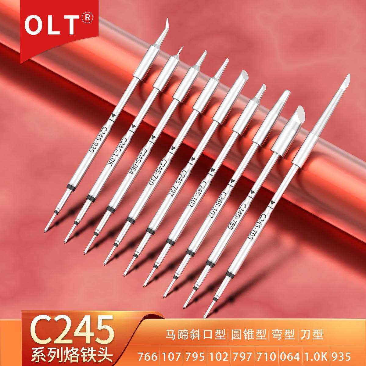 C245烙铁头 064 102 797 710 766 795 935 107 10.KJBC电焊台焊嘴