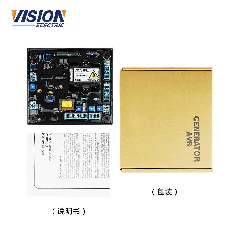 MX341发电机配件调压板稳压板自动电压调节器AVR E000-23412