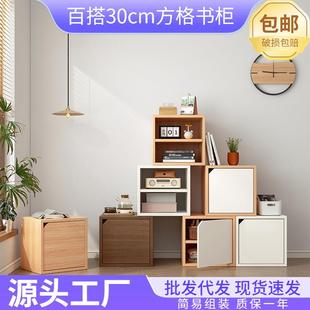 储物柜飘窗置物柜魔方书架落地矮书柜小型客厅置物架卧室收纳方格