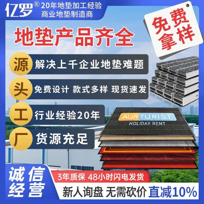 商用迎宾logo商业地垫酒店入门除尘吸水防滑脚垫耐磨车轮纹地毯