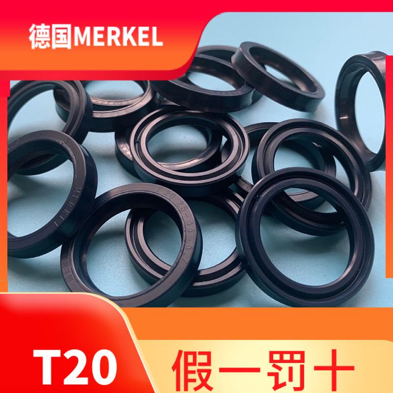 T20 40*50*7.3 德国迈克MERKEL SMRIT密封圈只做原装