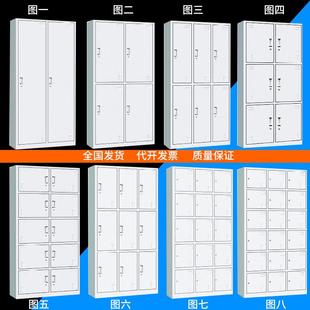 柜 工厂员工更衣柜四门宿舍储物柜六门浴室换衣柜子带锁24门铁皮鞋