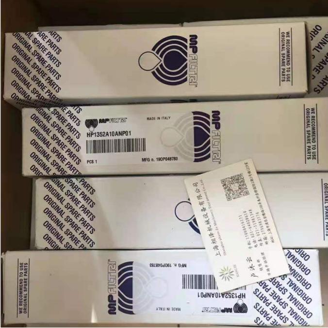 意大利mpfiltri翡翠滤芯CU4003A03ANP01原装进口