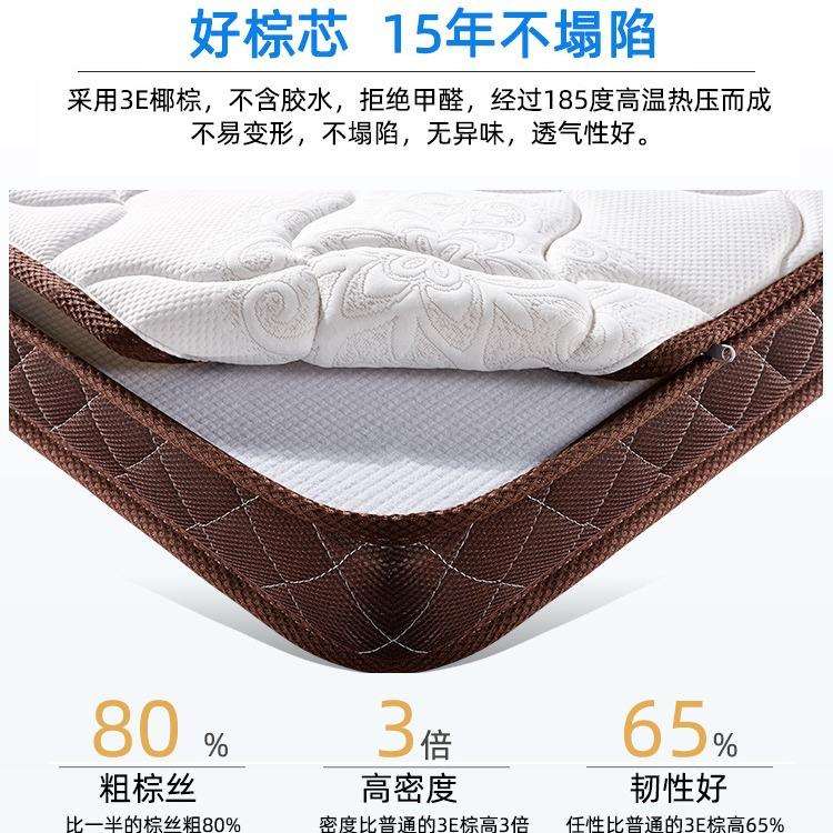 1.5无胶3E椰棕床垫1.8m薄棕垫儿童榻榻米无胶水1.2学生折叠硬床垫