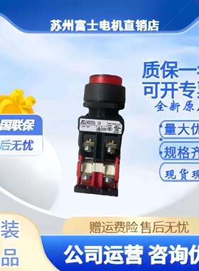 进口富士带灯按钮开关AR22EOL AR22E5L-10 11 20E4 H4 M4G.R.W.Y