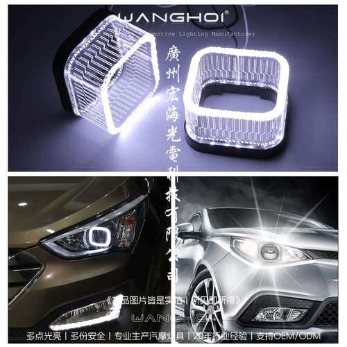 WANGHOI改装汽车5d透镜天使眼i5-70s方形天使眼70mm亚克力高亮