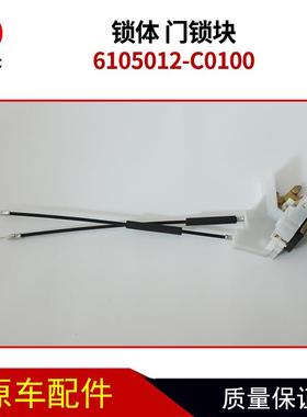 天龙锁体 门锁块6105012-C0100左中控门锁防盗板中控执行器