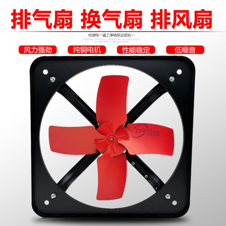 200mm工业排风扇FS/FAD/KFA/FA-20P 220V厨房抽油烟换气排气扇8寸