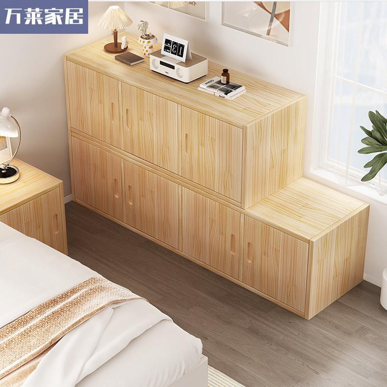 实木飘窗柜储物柜松木地柜简易床尾收纳柜可坐榻榻米地台矮长条柜
