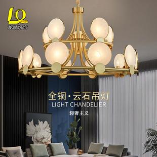 北欧简约天然云石客厅吊灯后现代轻奢餐厅灯创意高端别墅家用灯具