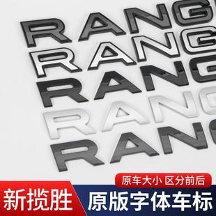 新揽胜车标贴RangeRover前后字母标黑武士揽胜运动改装 适用于24款