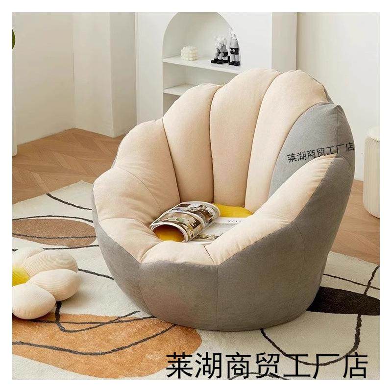 懒人沙发可睡可躺单人豆袋小沙发卧室阳台休闲椅网红花瓣儿童沙发,电子元器件市场,集成电路（IC）,淘宝优惠券,粉丝福利购,淘宝优惠卷