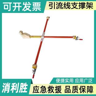 绝缘引流线支撑架1000*800高压跳线支撑杆带电作业绝缘支架