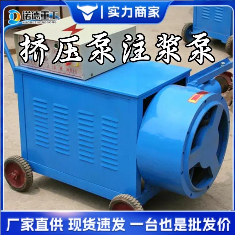 挤压式注浆泵 水泥砂浆机 HJB-2型挤压式机双电机混凝土机械