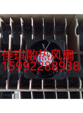 EBM 4656Z 12038 230V 0.12A 全金属耐高温风扇