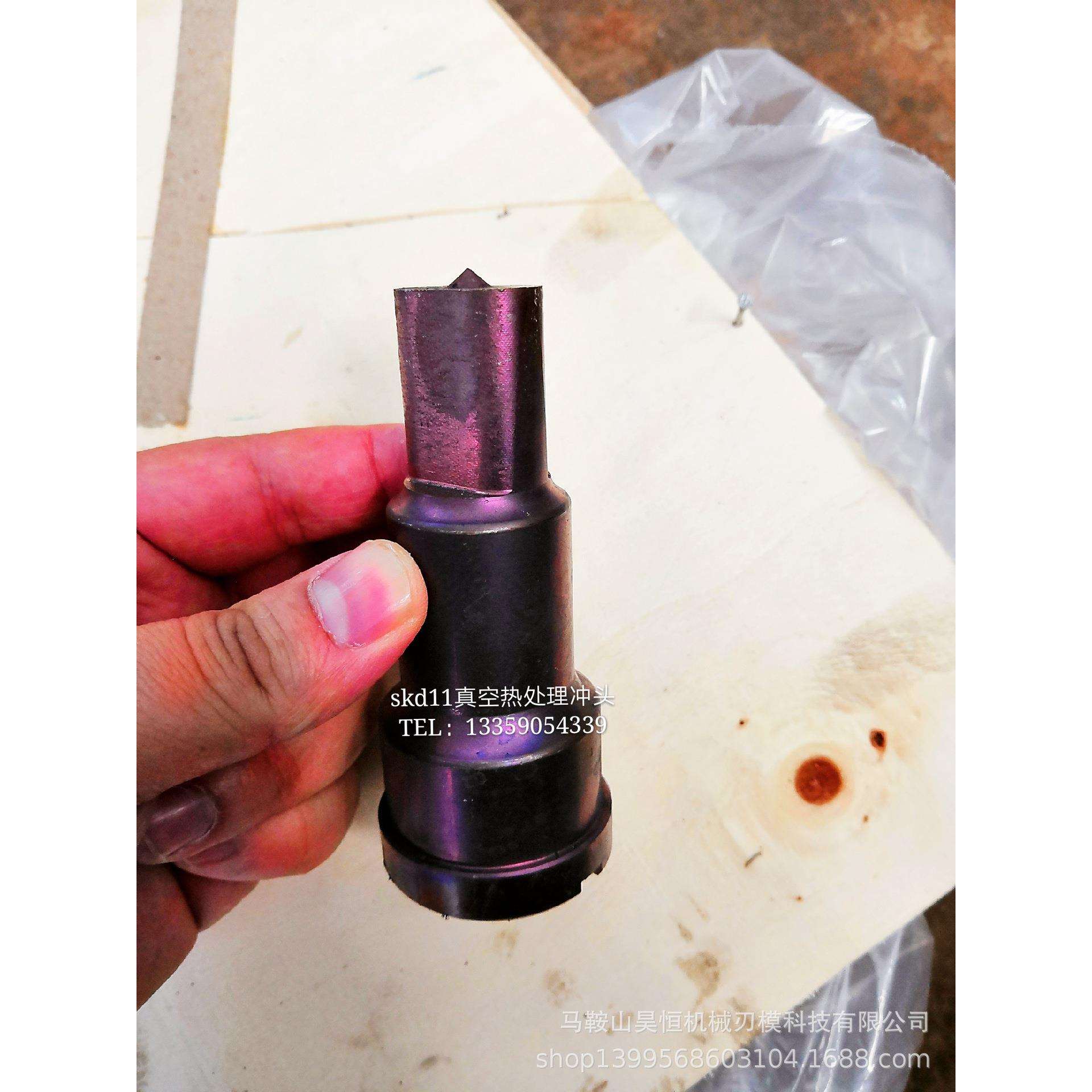 SKD11冲剪机冲头 9crsi联合冲剪机冲头 SKD11冲孔模具冲压