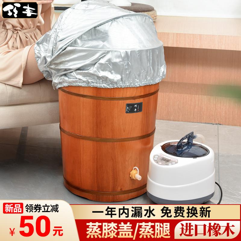 熏蒸泡脚木桶高深桶过膝过小腿橡胶木桶家用洗脚实木质蒸汽足