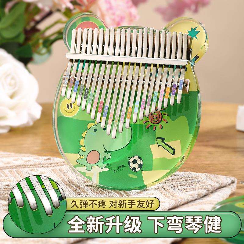 华蜀卡通21音拇指琴kalimba亚克力手指钢琴女生卡林巴琴送琴盒