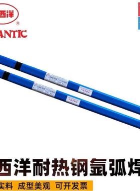 大西洋耐热钢焊丝CHG-62B3R承压用氩弧R40/ER90S-G耐热钢气保焊丝