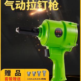 铆钉钳枪式 气动拉钉枪拉铆抢铝合金铝钉铆钉枪自吸式 拉铆钉气拉柳