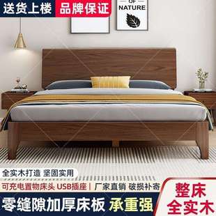 实木床加厚加粗1.2米单人床1.5双人床1.8米卧室家用储物床